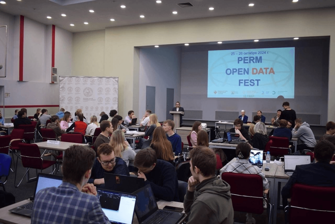 PERM DATA FEST