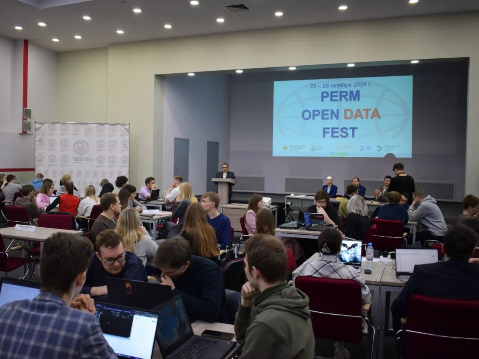 PERM DATA FEST